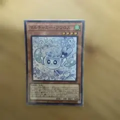遊戯王 マルチャミー・フワロス LOCH-JP047 - メルカリ