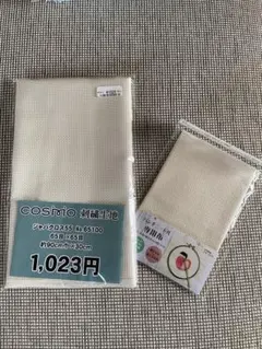 COSMO 刺繍布 おまけ付き
