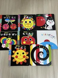 Sassy しましまぐるぐる　絵本セット