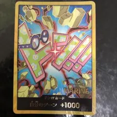 ワンピースカード コビー スーパーパラレルドン 金ドン - メルカリ