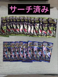 2026年最新】ニンジャスピナー BOXの人気アイテム - メルカリ