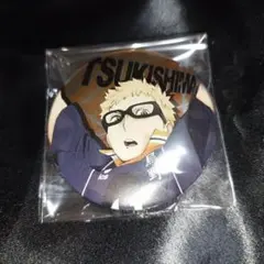 月島蛍 ハイキュー 缶バッジ グッズ キャラバッジコレクション