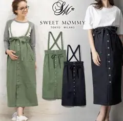 マタニティロングスカート☆sweet mommy