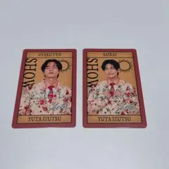 ジューンブライド SMTCカードSHOW-WA 山本佳志さん2枚セット - メルカリ