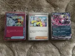 デッキビルド　バトルパートナーズ　キチキギス　デッキパーツ　汎用カード