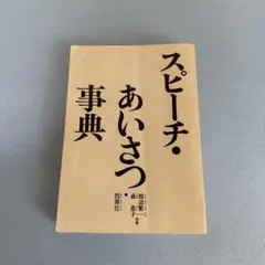 Item thumbnail for item b8330467-89a5-42d7-9eff-52d4401b10e8