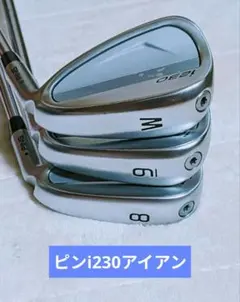 2026年最新】ping i230 s200の人気アイテム - メルカリ