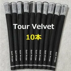 ツアーベルベット