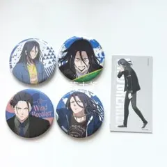 WIND BREAKER 杉下京太郎 缶バッジ 特典 まとめ売り