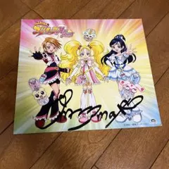 ふたりはプリキュアマックスハート　サイン色紙　平成レトロ　当時物