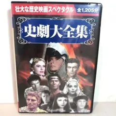 DVD マシュランボー 総集編 第2部 終わらない地球〈完〉 - メルカリ