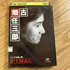 イチロー 古畑任三郎 FINAL DVD フェアな殺人者 vs. チグリス - メルカリ