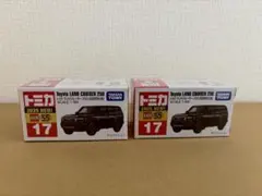 トミカ　No.17 ランドクルーザー　250 初回特別仕様　2台セット