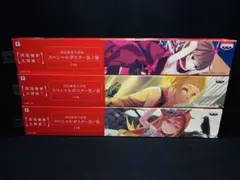 西尾維新大辞展　スペシャルポスター 西尾維新大辞展ポスター] 西尾維新大辞展 スペシャルポスター