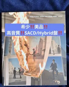 2026年最新】SACD ピンクフロイドの人気アイテム - メルカリ