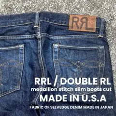 RRL ダブルアールエル USA製 セルビッチ スリム ブーツカット 濃紺 廃盤のサムネイル