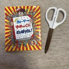とっちー様 リクエスト 2点 まとめ商品
