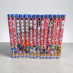 特別表紙多数】らきすた 全10巻+公式ガイドブック2冊 合計12冊セット