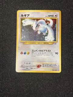 ルギア ☆ 拡張パック第1弾 金、銀、新世界へ… 旧裏 - メルカリ