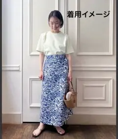 トゥモローランド　バニラプランツプリント Aラインスカート　ロングスカートのサムネイル