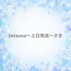 ヌヌ様専用】手染めビーズ - メルカリ