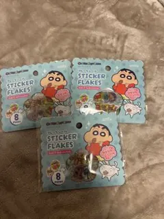 クレヨンしんちゃん ステッカーフレーク 8ピース 3パックセット　おはじきシール