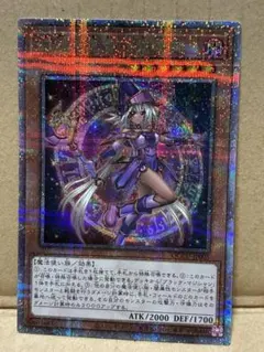 幻惑の見習い魔術師 25th クオシク 1枚 遊戯王 幻惑の見習い魔術師 25thシークレットレア クオシク - メルカリ
