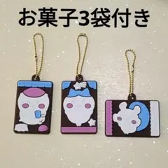 ちいかわ　キャラパキ　3点