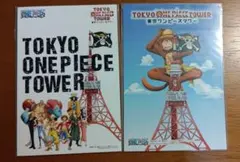 2025年最新】東京ワンピースタワーの人気アイテム - メルカリ