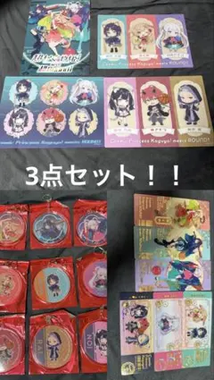 超かぐや姫 ラウンドワン B4ビジュアルマット 4種類セット