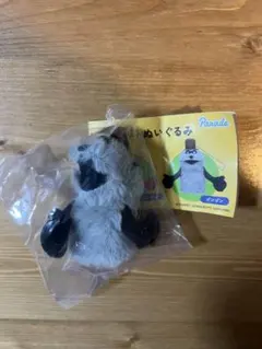 Parade パペットスンスン　フィンガーパペットぬいぐるみ　ゾンゾン