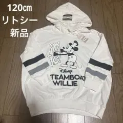 新品　120㎝　リトシー　ミッキー パーカー