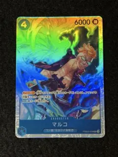 マルコ ワンピース カードゲーム