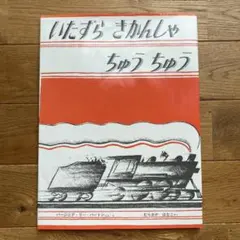 Item thumbnail for item 95260154-9562-4710-8932-6acea6291f6d