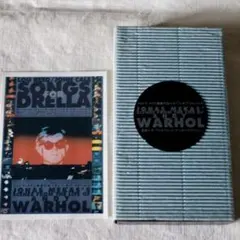 ウォーホル　ジョナス・メカス/ VHSビデオテープ ライフ・オブ・ウォーホル VHS Andy Warhol - メルカリ