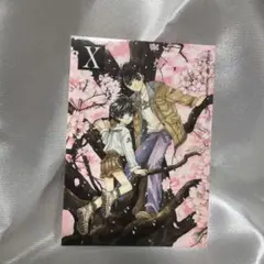 Item thumbnail for item 17739e5a-b114-44dc-84c4-ff90640019b0