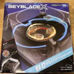 Beyblade X BX-37 ダブルエクストリームスタジアムセットとベイ色々