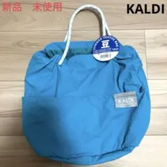 新品　KALDI 2025 夏のトートバッグ ターコイズブルー