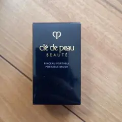 未開封 クレ・ド・ポーボーテ パンソーポルターブル