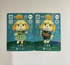 あつ森　どうぶつの森　amiibo カード　しずえ　セット