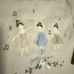 petit main 新品　長袖　80