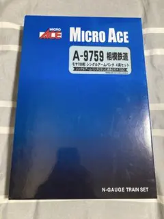 S*O様 JR北海道 マヤ35 初期塗装 自作キット組立品 BMTN化済 カトカ