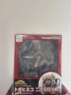 【新品未開封品】トガヒミコ 二次元化Ver. 1/8スケールフィギュア