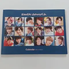 関西ジャニーズJr.　カレンダー2021　なにわ男子　Aぇ！grape 他　写真