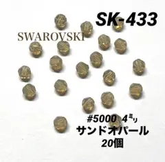 アジコぐーぐー様 リクエスト 11点 まとめ商品