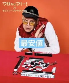 2026年最新】3COINS 麻雀の人気アイテム - メルカリ