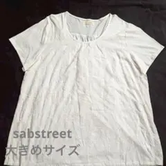 【サブストリート】19号 半袖カットソー 白 刺繍レース 大きいサイズのサムネイル