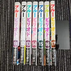 は*ん様 ブルーピリオド 新巻セット 11-17巻のサムネイル