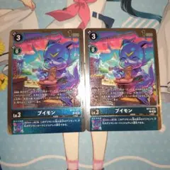 2026年最新】デジモンカード エクスブイモンの人気アイテム - メルカリ
