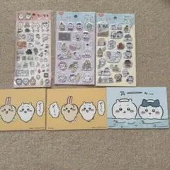 ちいかわ　シールセット　ポストカードセット
